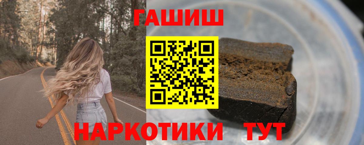 ГАШ Изолятор Нововоронеж