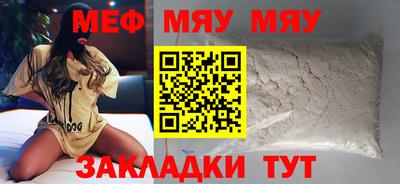MDMA Гуково