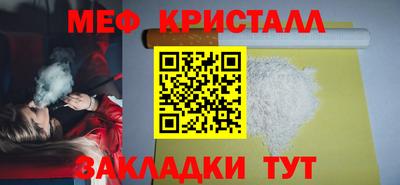 герыч Гулькевичи