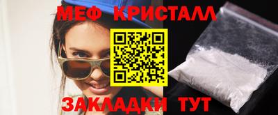 MDMA Гуково