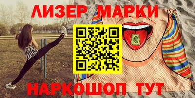 MDMA Гуково