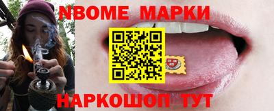 MDMA Гуково
