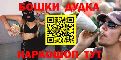 MDMA Гуково