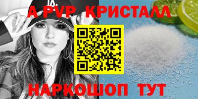 MDMA Гуково