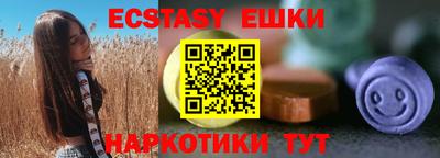 MDMA Гуково
