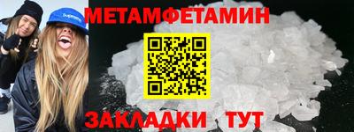 MDMA Гуково