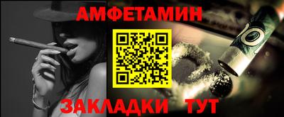 MDMA Гуково
