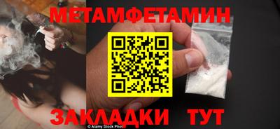 MDMA Гуково
