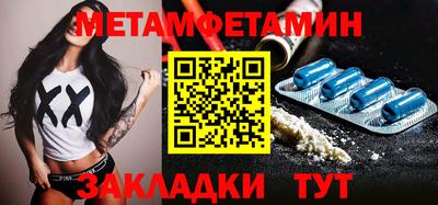 герыч Гулькевичи