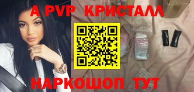 герыч Добрянка