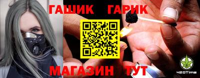 герыч Гулькевичи