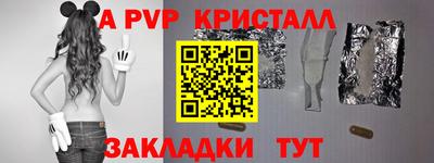 герыч Гулькевичи