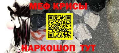 MDMA Гуково