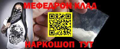 MDMA Гуково