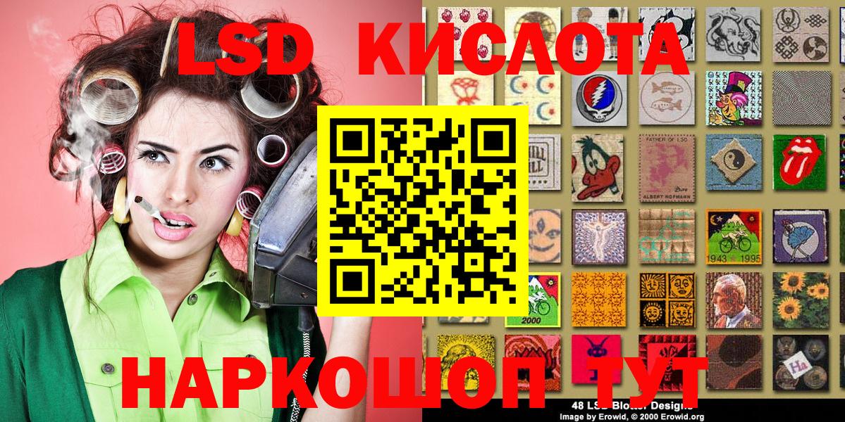 Нововоронеж  Наркотические марки 1,5мг  Наркотические марки 1,5мг  Вход с VPN 
