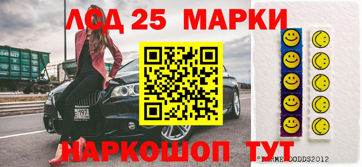 Марки NBOMe 1,5мг Нововоронеж