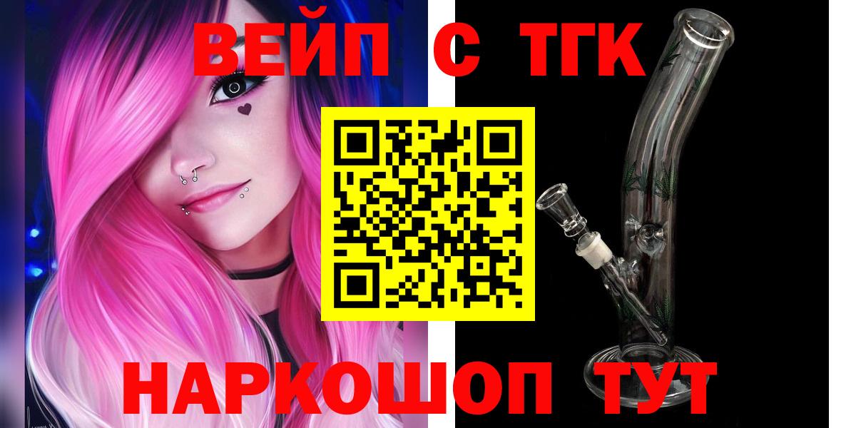 Дистиллят ТГК концентрат Нововоронеж