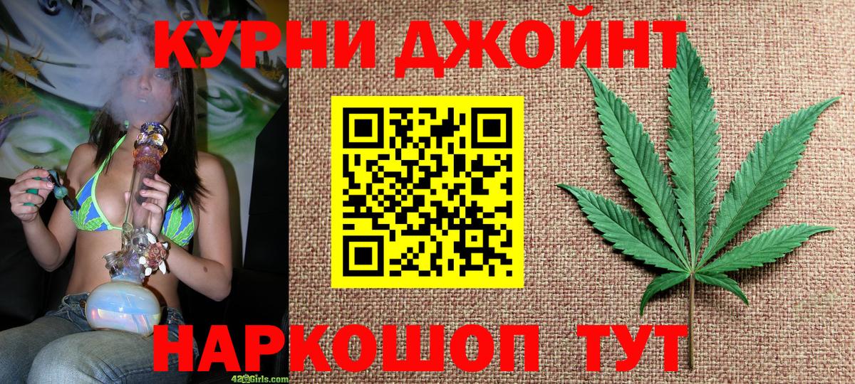 Шишки марихуана тримм  Вход с VPN  Нововоронеж  Шишки марихуана THC 21%  Каннабис Amnesia 